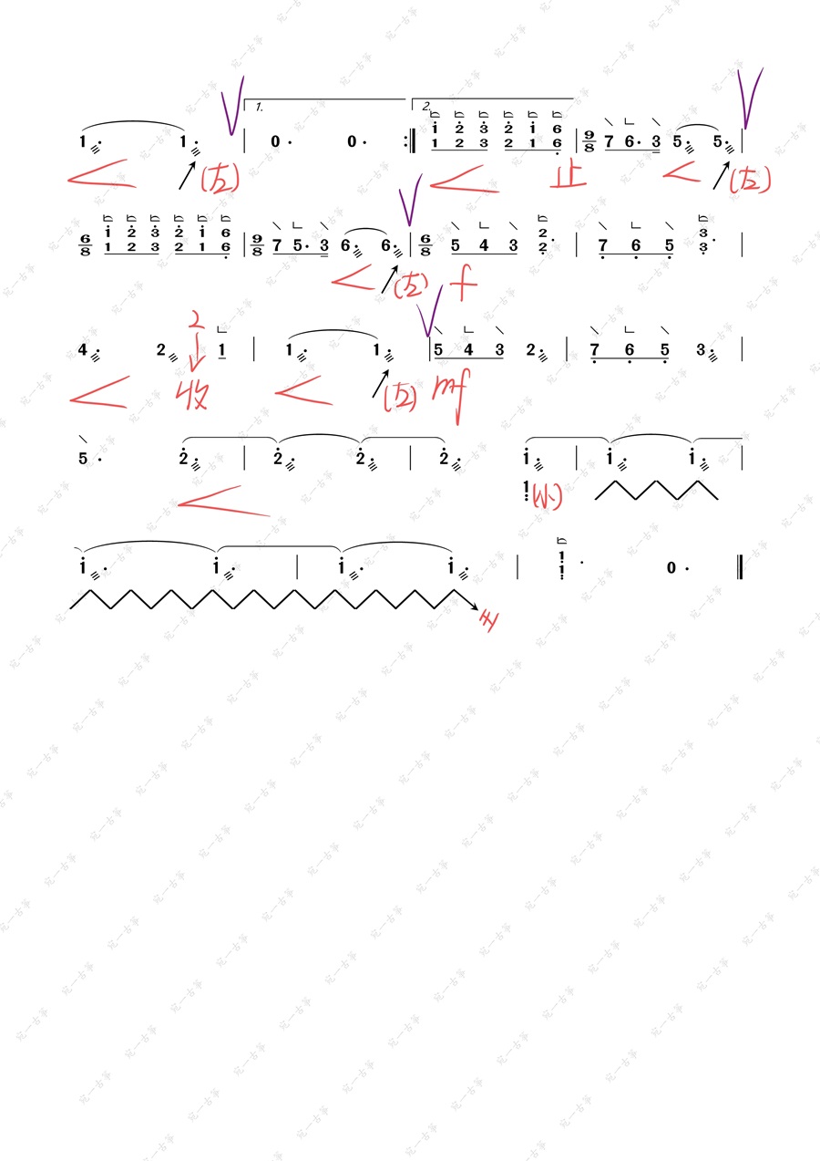 古筝曲《我和我的祖国》d调简谱-宛一教学讲解