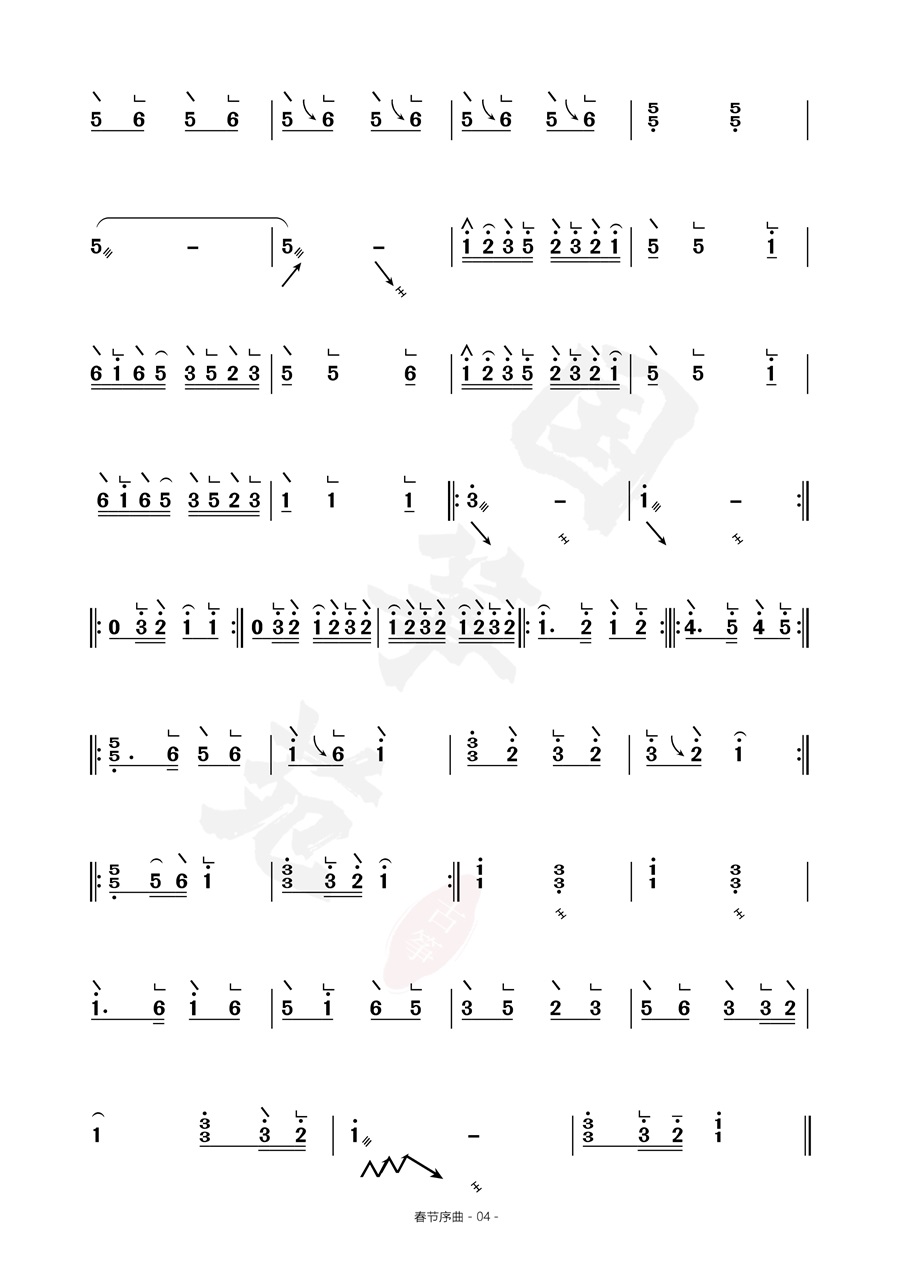 古筝完整版《春节序曲》演奏简谱及伴奏音乐